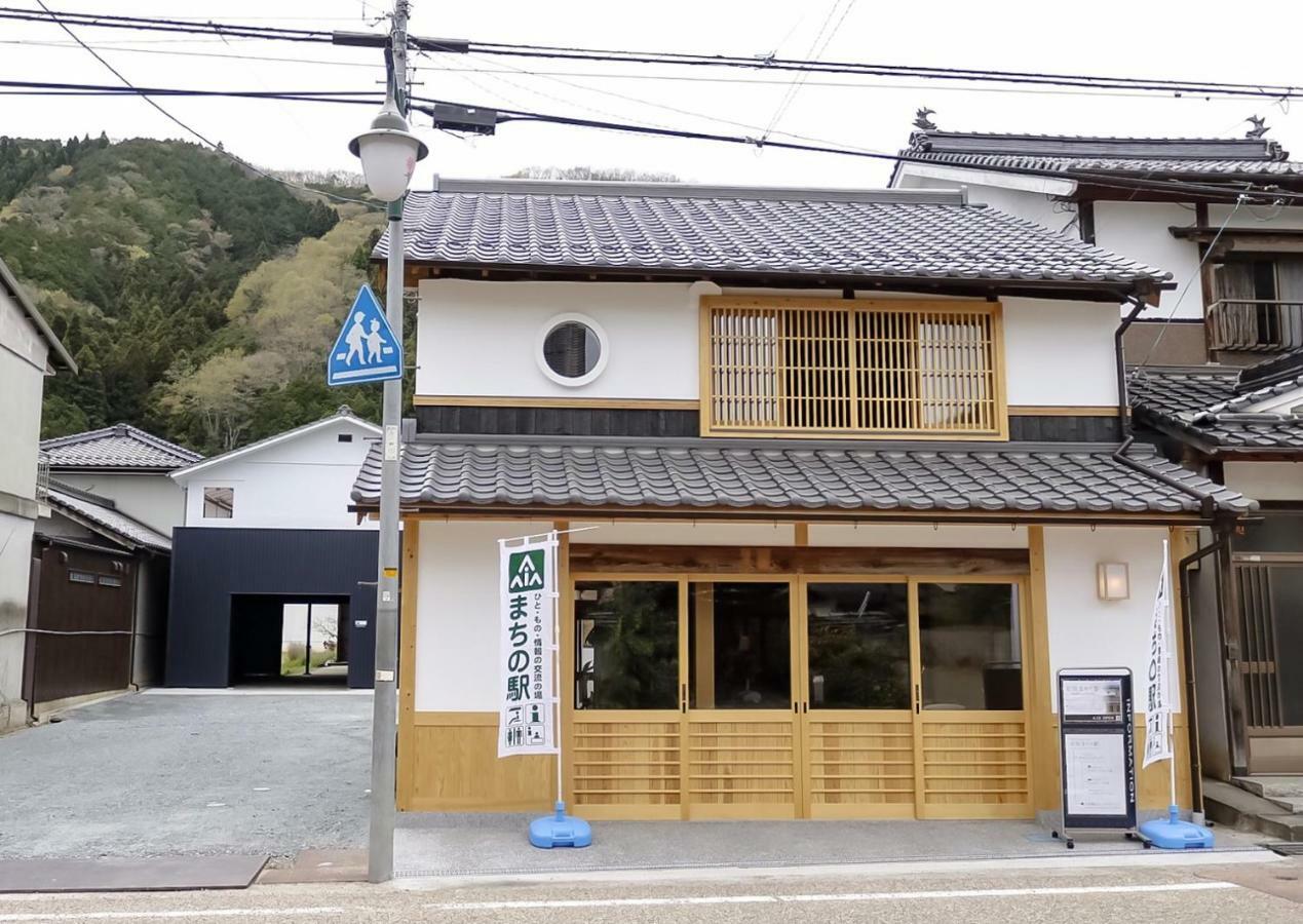 北房まちの駅 ゲストハウス 真庭市 エクステリア 写真